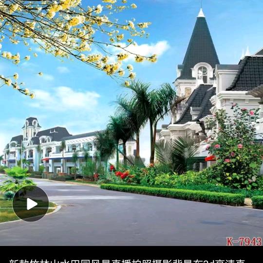 善待自己