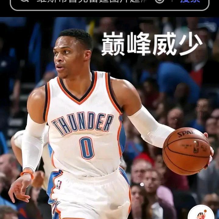 俄克拉荷马雷霆。