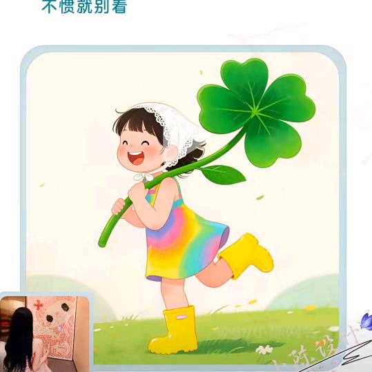(づ˘ﻬ˘)づ🌺☘️时光不语💖