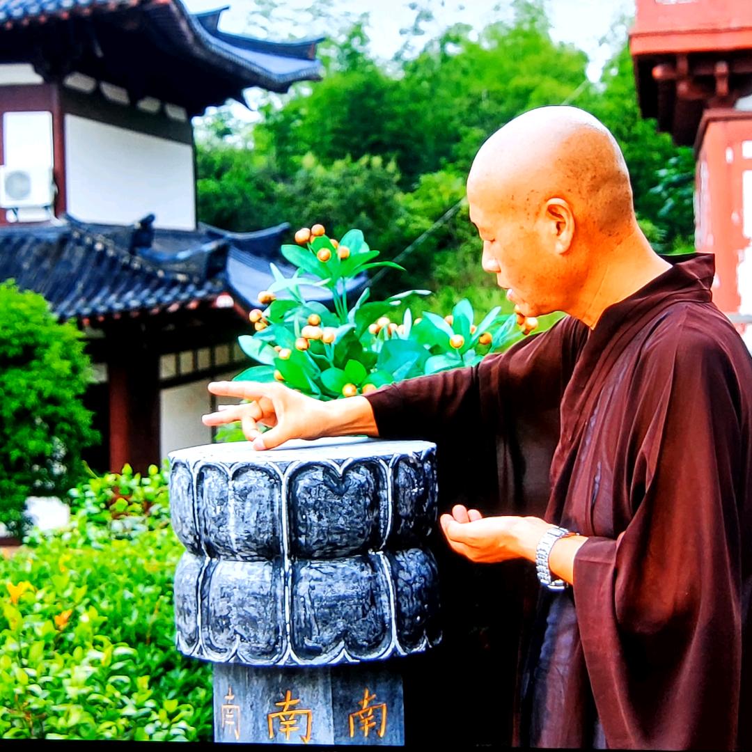 观自在