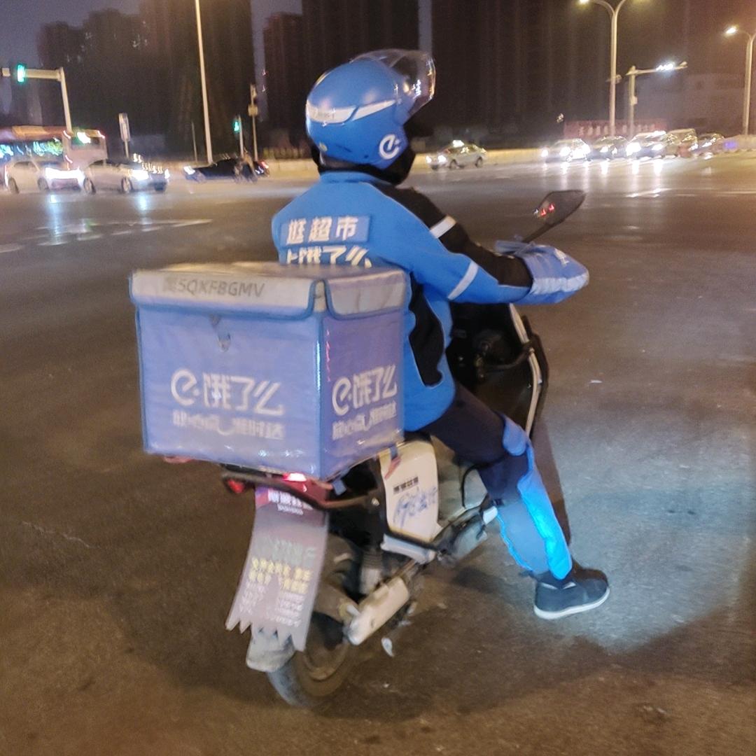 老潭有梦想