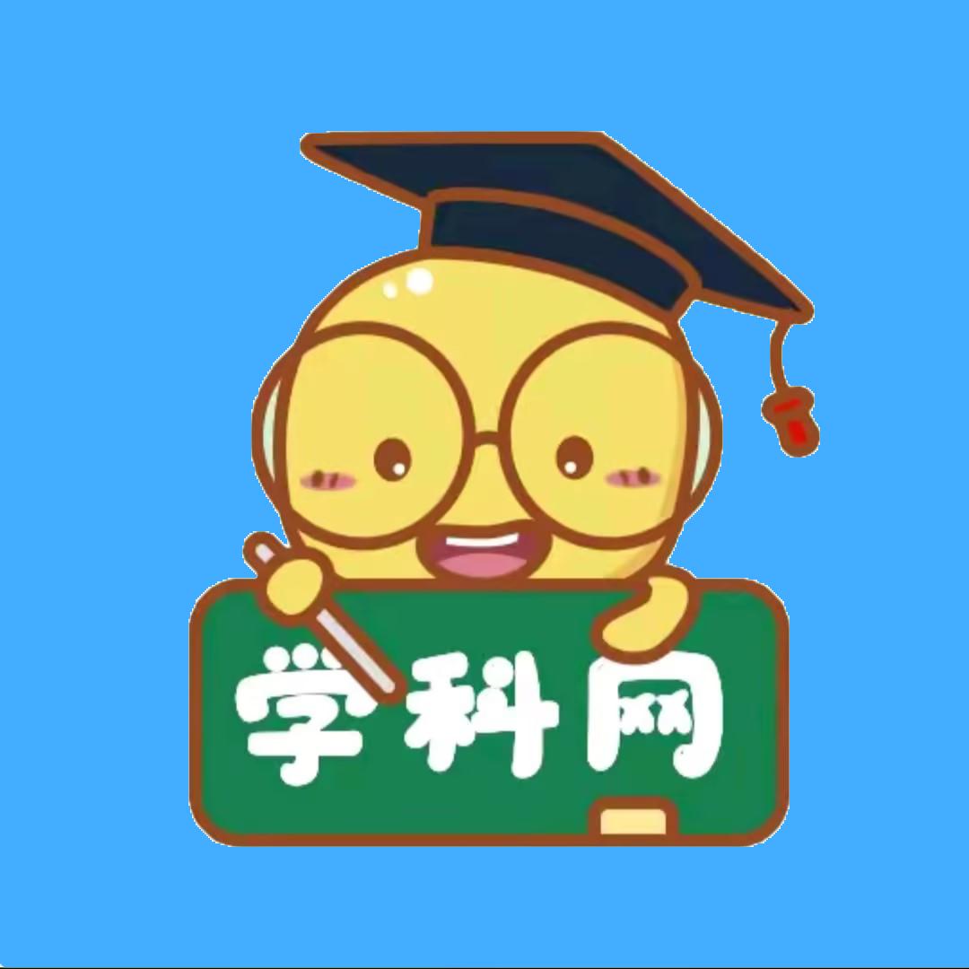 学科网