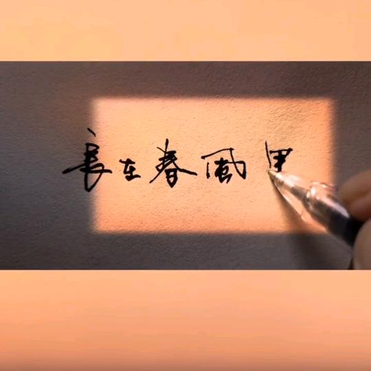 沛县聚鑫瓶盖厂