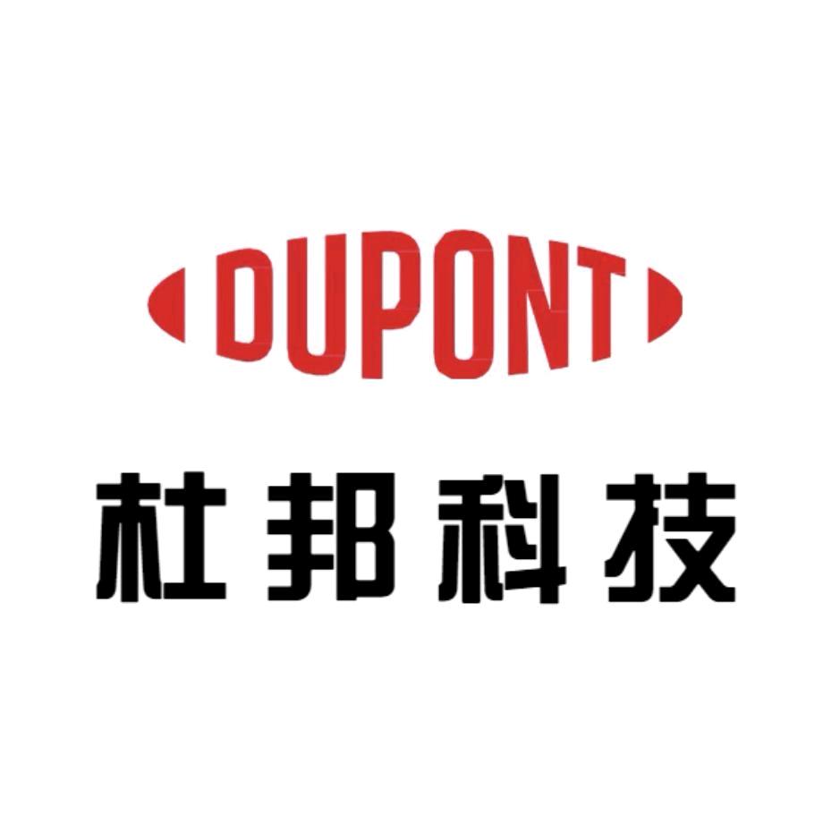 杜邦雨刮研究部