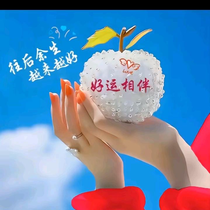 🦋ꦿ໊余生᭄🕊随心᭄ꦿᩚ٭