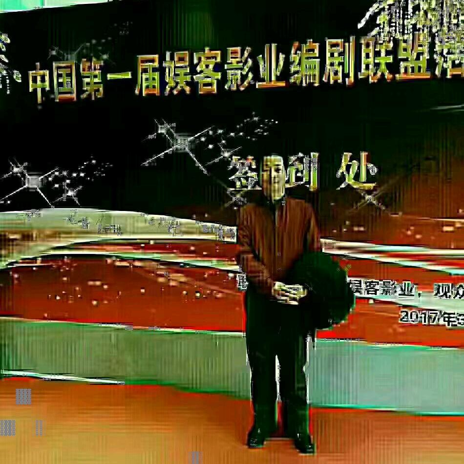 川京影视黄和平