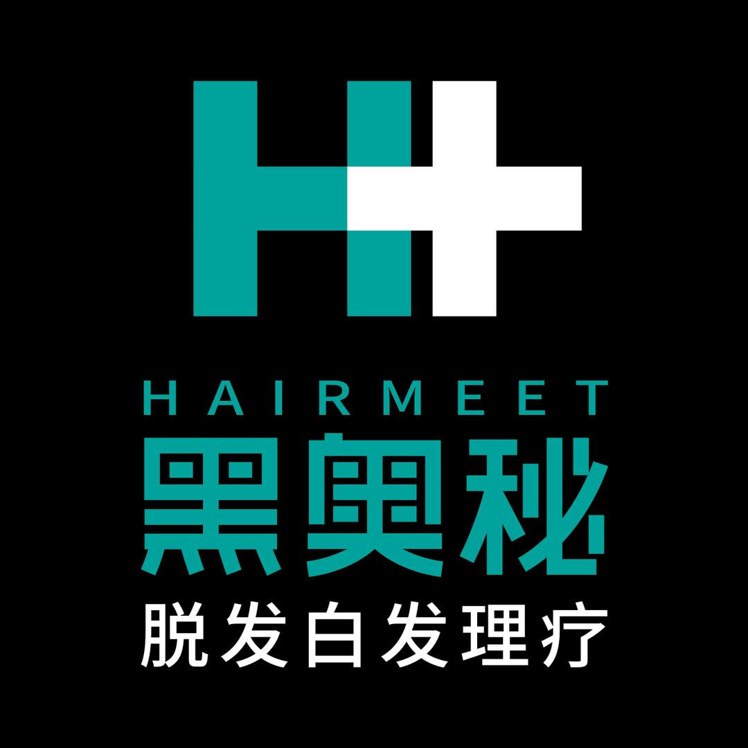 黑奥秘脱发白发（郑州中牟店）丽姐