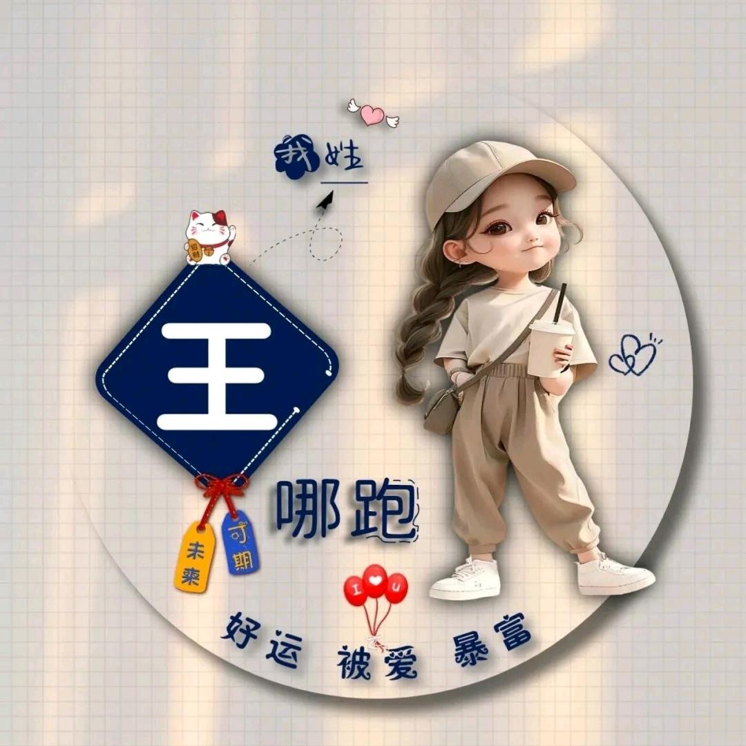 未来可期