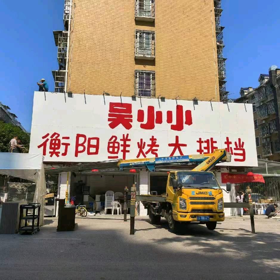吴小小（阿峰）