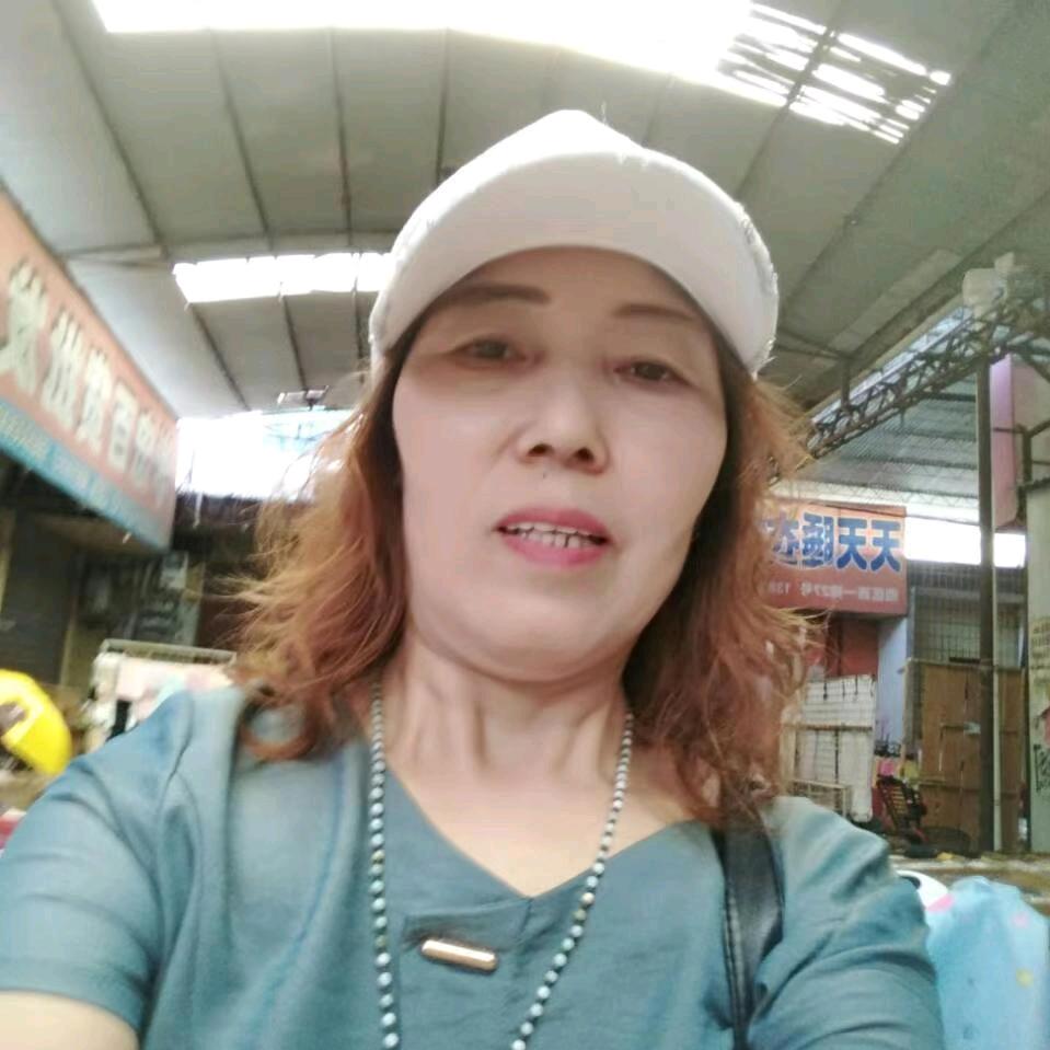 a珍惜，史九玲