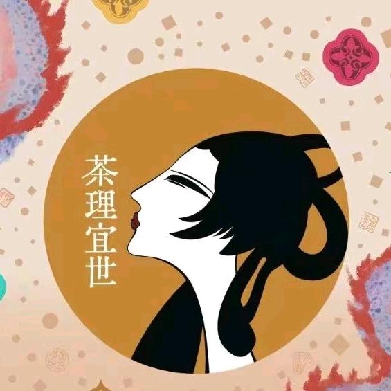 茶理宜世（平南中心广场店）
