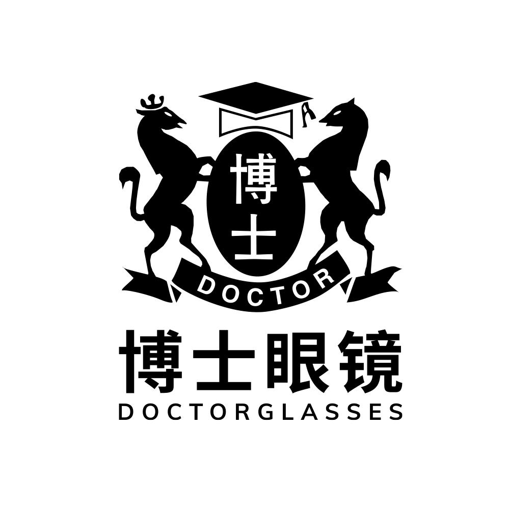 博士眼镜（三亚壹号小镇博士店）