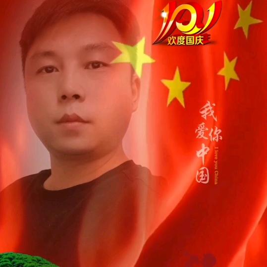 @老杨