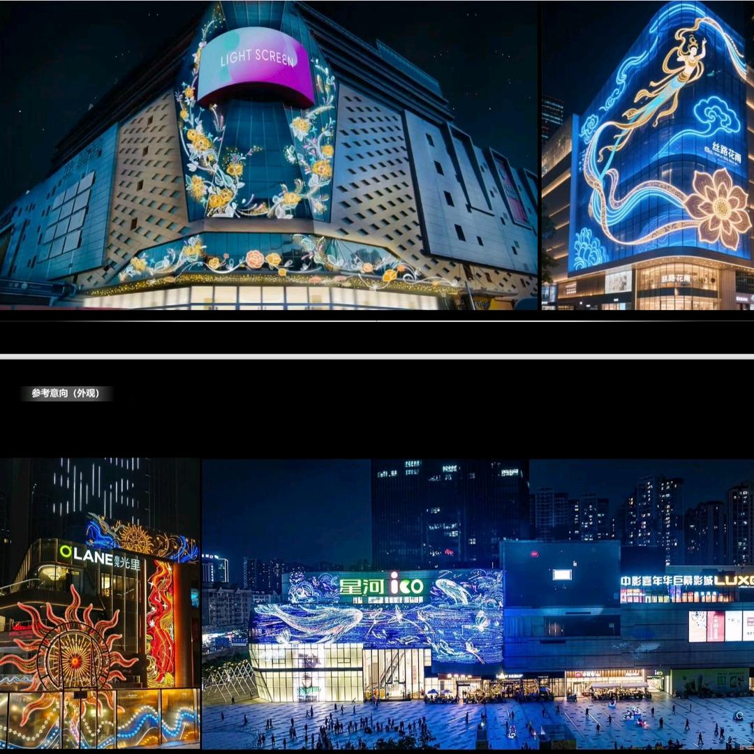 银岱商业广场