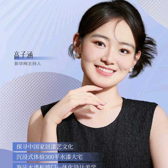 神木百得胜水漆定制