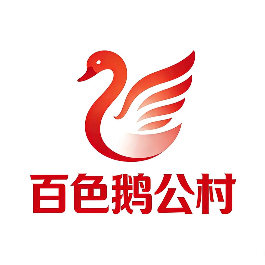 百色鹅公村城西家禽批发行