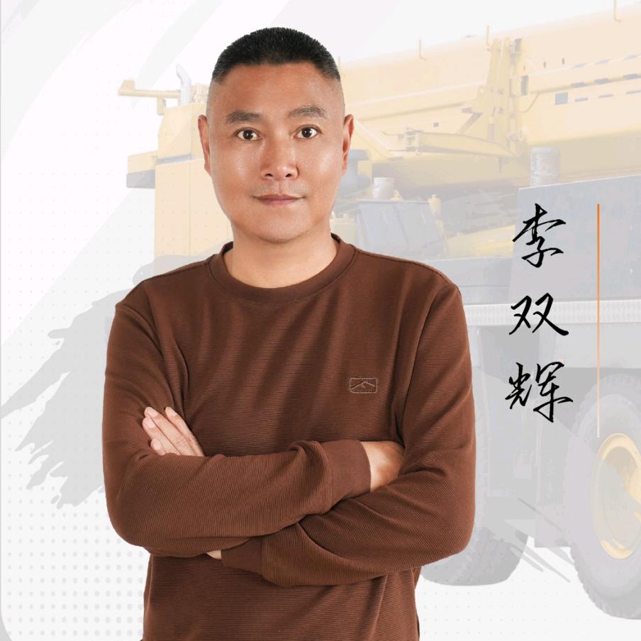机械之鑫~辉哥说吊车