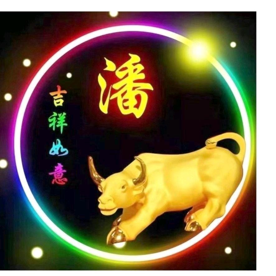 为了明天