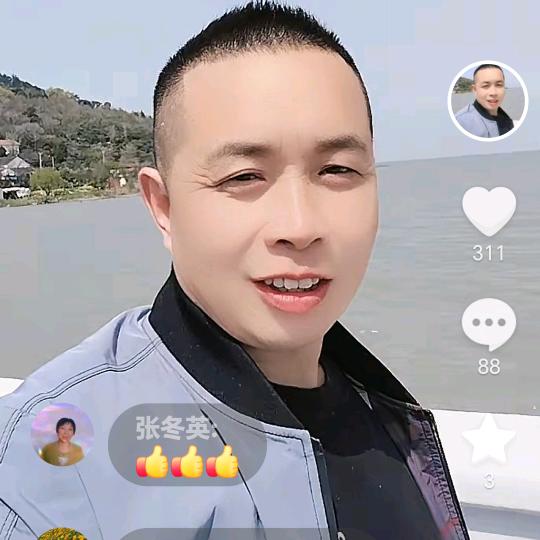 清哥