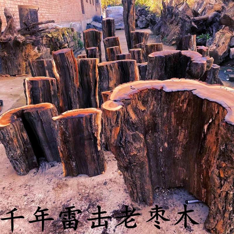 天然雷击老枣木-电陶炉批发