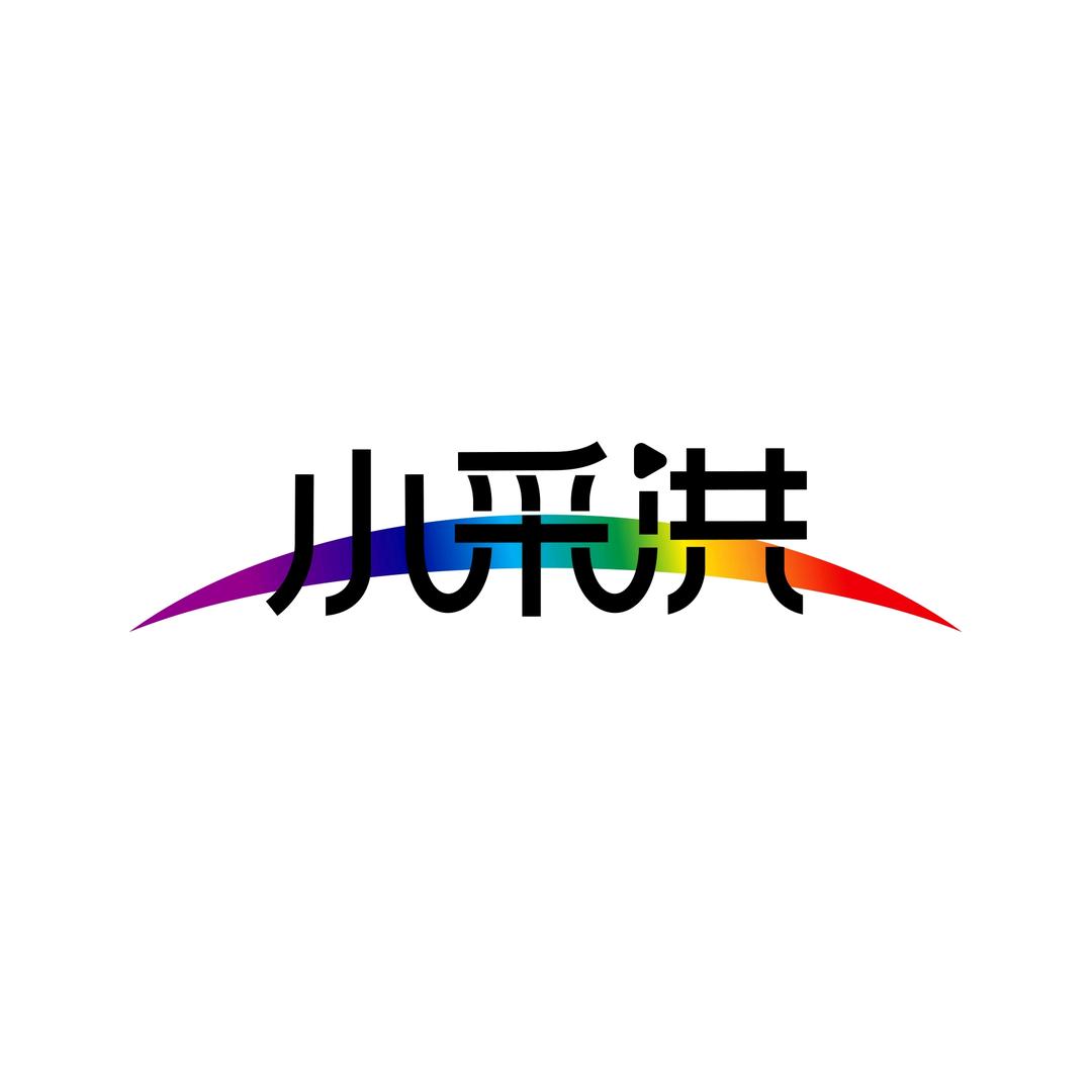 晓晓（小采洪）