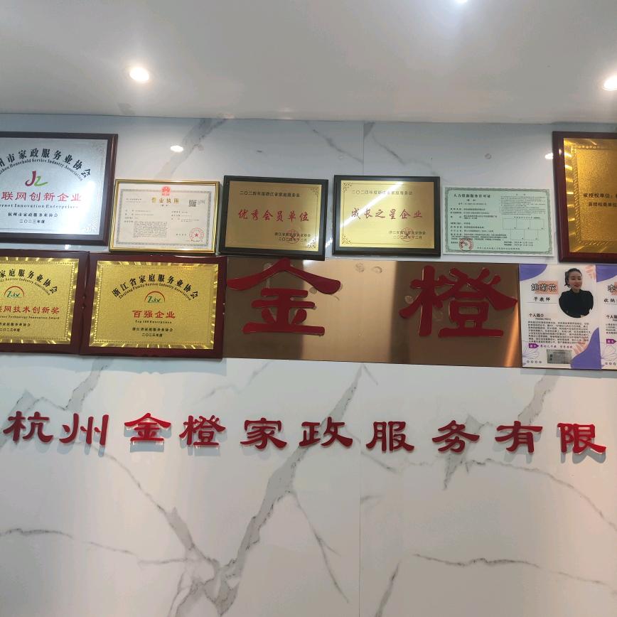 安徽00后家政@萧萧老师