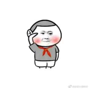 贵州杨男综合商贸