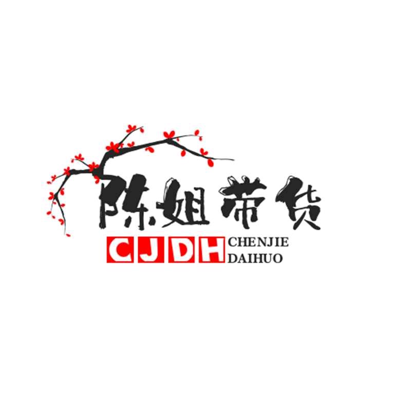 陈姐带货