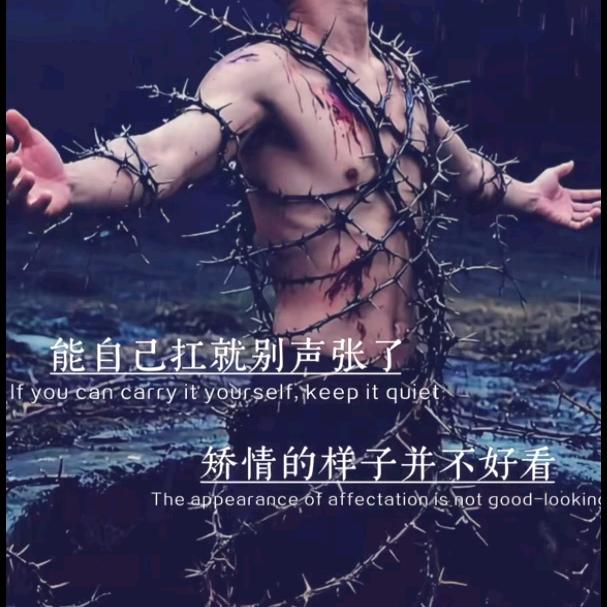 最假莫过于人心