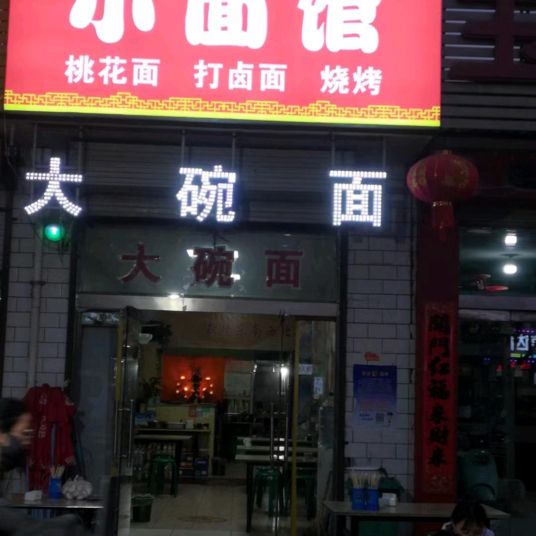 勇往直钱