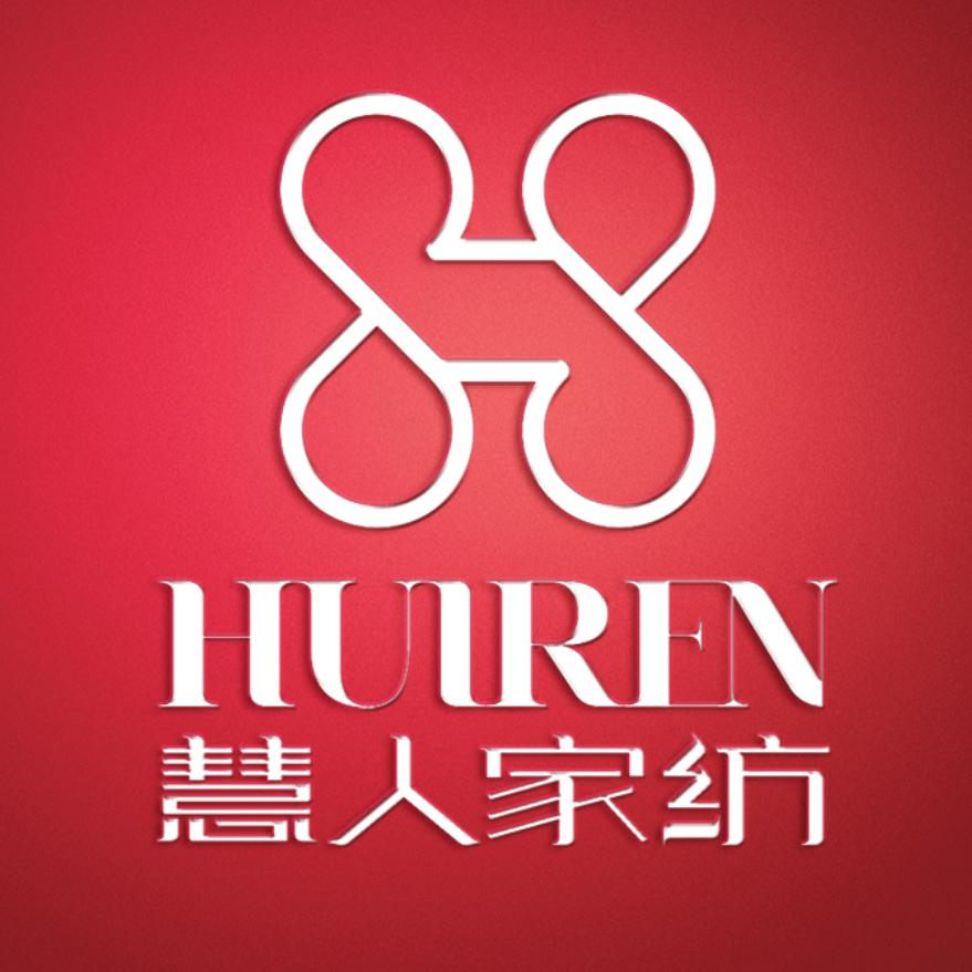 慧人家纺（经二路店）