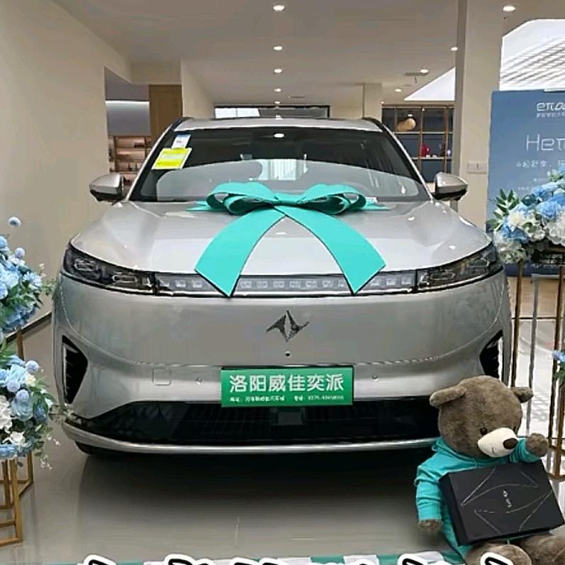 可移动的家奕派008😊