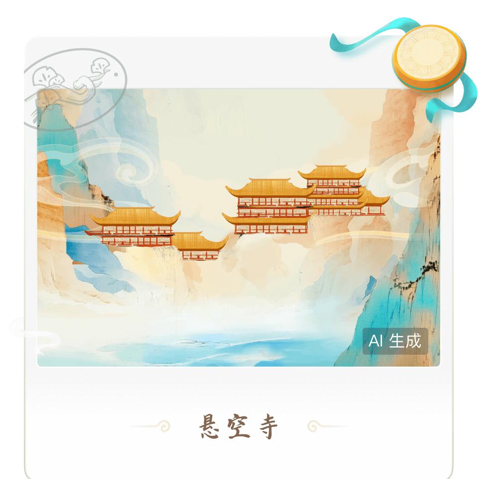 心怡
