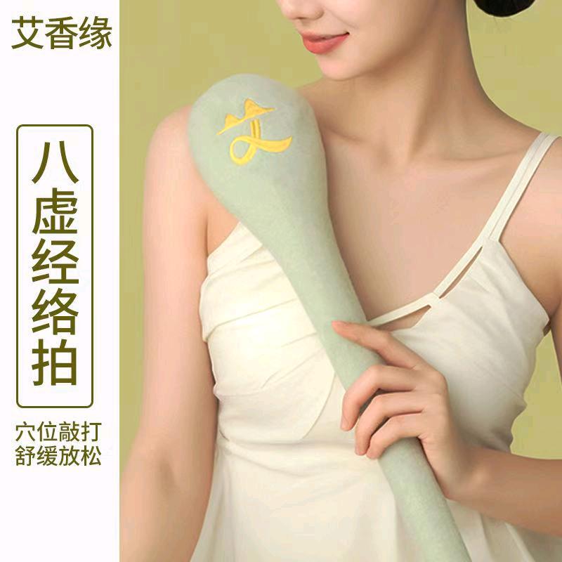 艾生活源头工厂