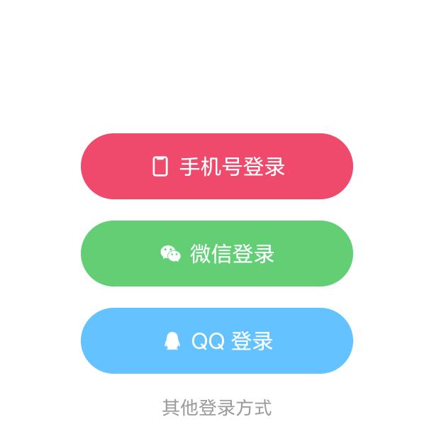 平凡的生活暴富暴美