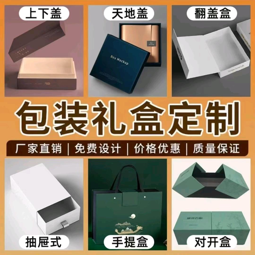 新意包装厂家～