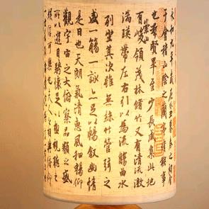 林木木