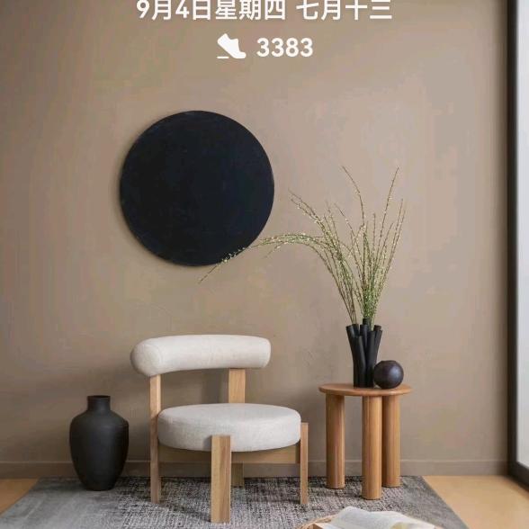 颜色搭配