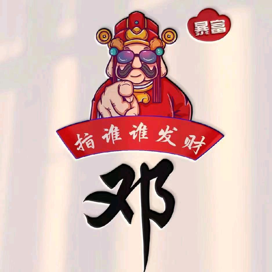 用户9294676112398