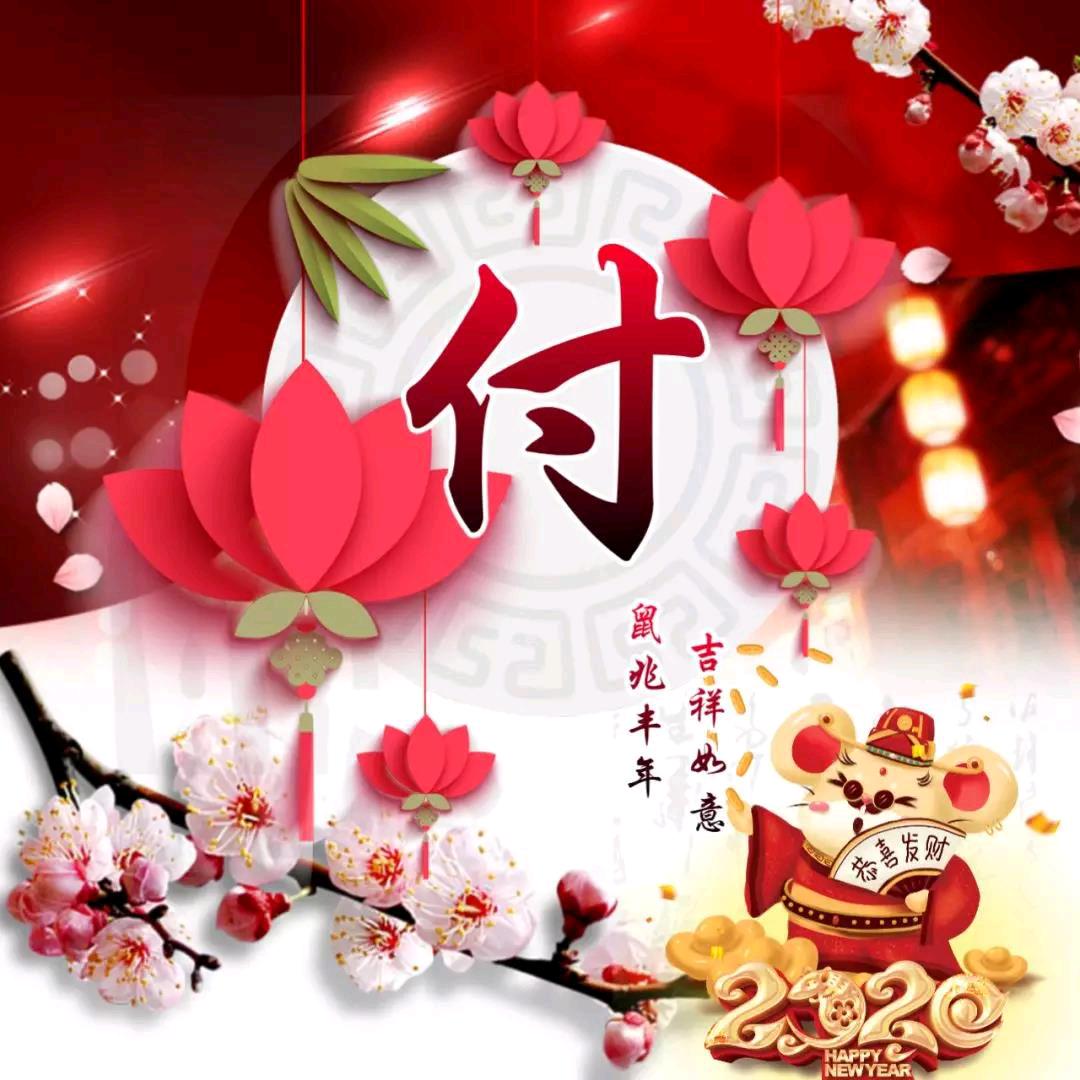 喜爱秦腔付长民