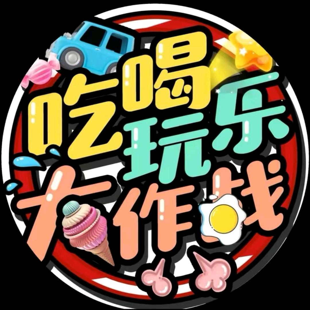 四源百草堂