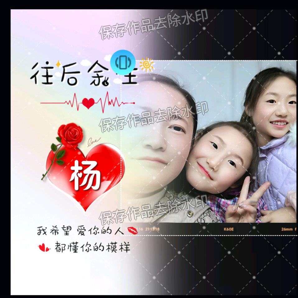 可爱的小宝贝。