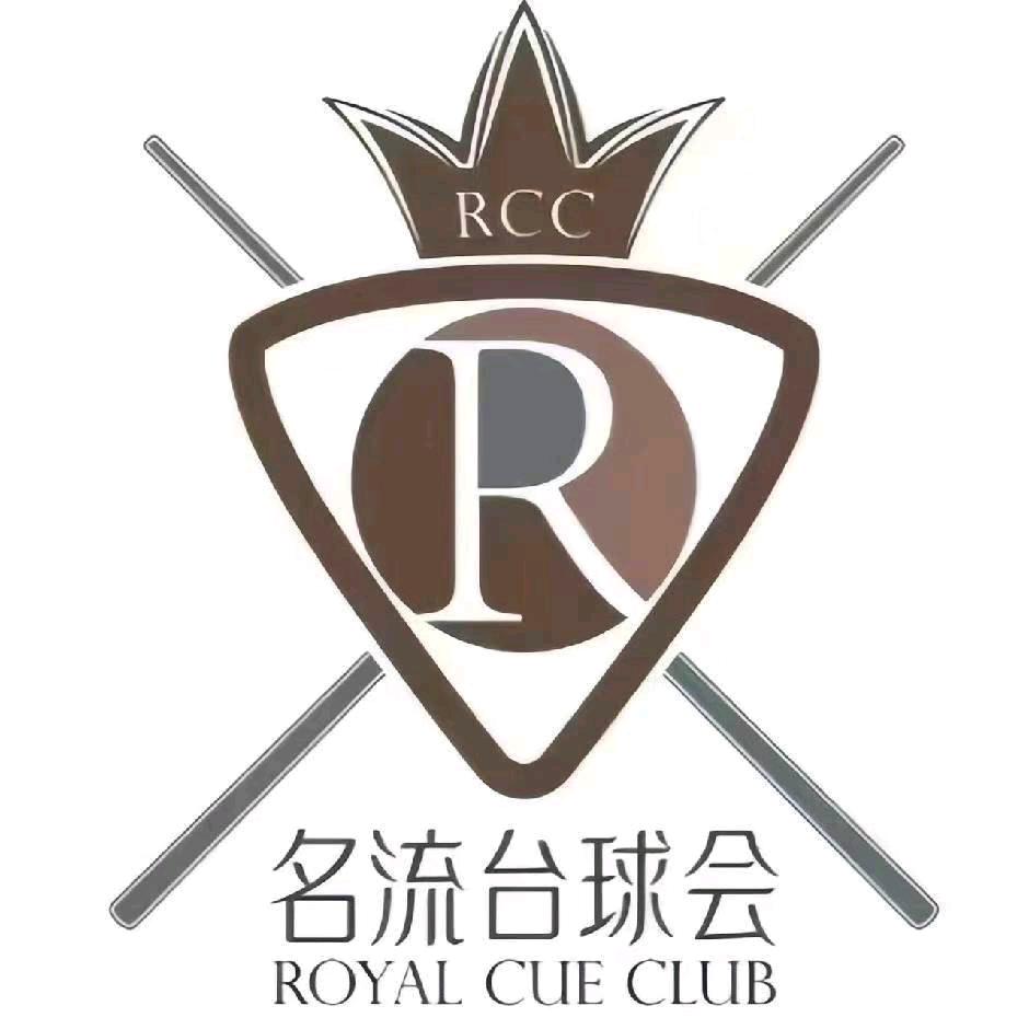 名流台球会官方号
