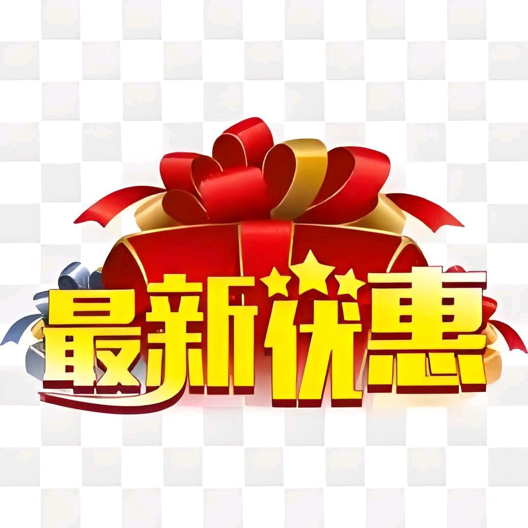 小能手优惠团购