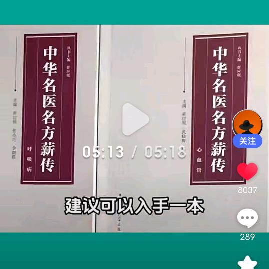 宝石姐