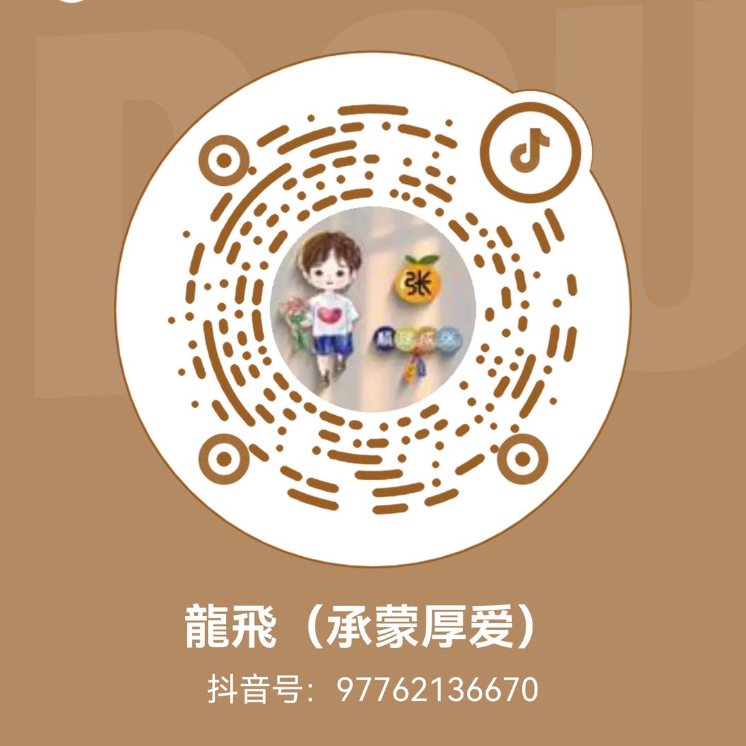 張先生♈