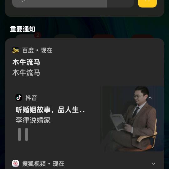 贵州话大饼