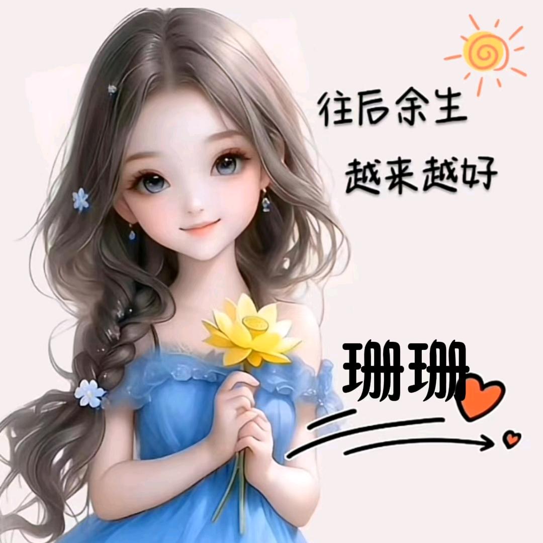 💞༊ღ᭄幸运相随꧔ꦿ᭄💞
