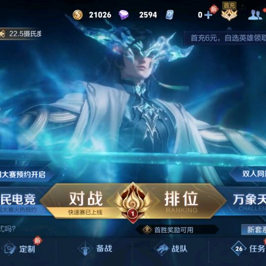 物流供应链李永武