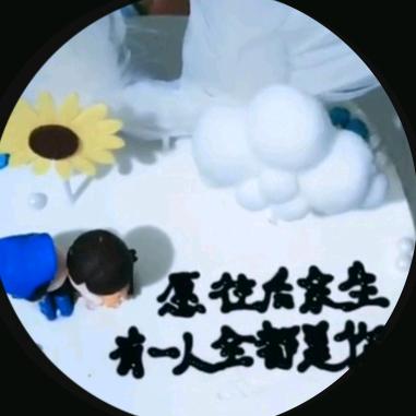 ꩵ࿌ོ࿆💖余生ོ🦋为你🌈ཹ࿐
